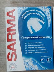 Стиральный порошок Sarma, 0.4 кг, ручной + автомат, для белого белья, Горная свежесть - фото 6 от пользователя