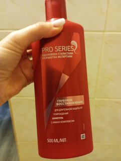 Шампунь Wella, Pro Series Глубокое восстановление, для сухих и поврежденных волос, 500 мл - фото 2 от пользователя