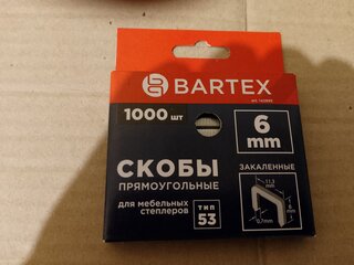 Скоба для мебельного степлера, 6 мм, 1000 шт, закаленная, тип 53, Bartex - фото 2 от пользователя