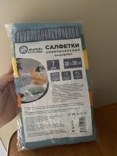 Набор салфеток для уборки, микрофибра, 30х30 см, 7 шт, Марья Искусница, 9791 - фото 1 от пользователя