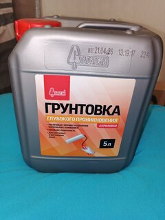 Грунтовка воднодисперсионная, акриловая, Старатели, глубокого проникновения, 5 л - фото 2 от пользователя