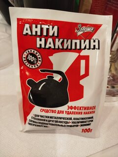 Антинакипин Золушка, сухой, 100 г - фото 4 от пользователя