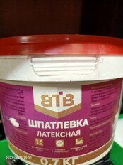 Шпатлевка ВТВ, латексная, 0.7 кг - фото 4 от пользователя