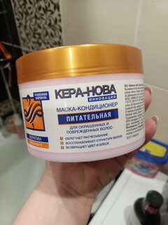 Маска-кондиционер для окрашенных и поврежденных волос, Кера-Нова, Питательная, 450 мл - фото 9 от пользователя
