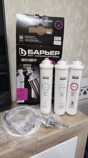 Фильтр для воды Барьер, Expert Standard, для холодной воды, система под мойку, 3 ступ, Н211Р06 - фото 1 от пользователя