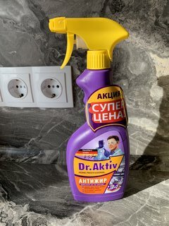 Чистящее средство для кухни, Dr.Aktiv, Антижир, спрей, 500 мл - фото 4 от пользователя
