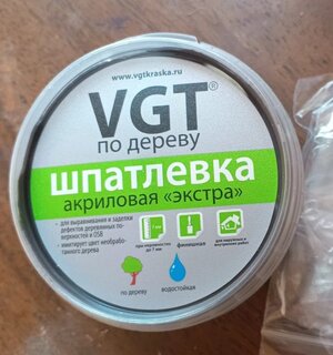 Шпатлевка VGT, Экстра, по дереву, дуб, 0.3 кг - фото 1 от пользователя