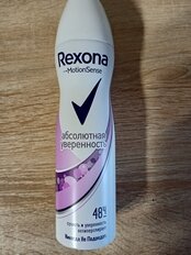 Дезодорант Rexona, Абсолютная уверенность, для женщин, спрей, 150 мл - фото 7 от пользователя