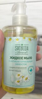 Мыло жидкое Svoboda Natural, Ромашка, антибактериальное, 430 мл - фото 1 от пользователя