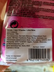 Матрас для плавания 183х69 см, Bestway, 44007, в ассортименте - фото 3 от пользователя
