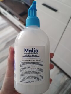 Крем-мыло детское Malio, Нежное прикосновение, экстракт хлопка и льна, 500 мл - фото 9 от пользователя
