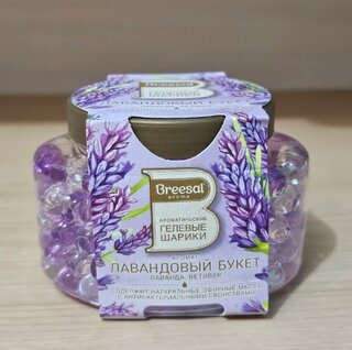 Ароматические гелевые шарики Breesal, Лавандовый букет, сухое распыление, B/25009 - фото 1 от пользователя