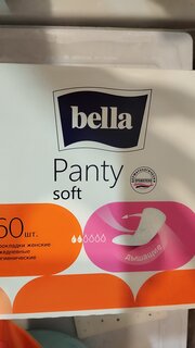 Прокладки женские Bella, Panty Soft, ежедневные, 60 шт, BE-021-RN60-096 - фото 8 от пользователя