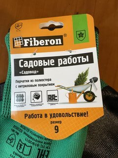 Перчатки полиэстер, нитриловый облив, 9 (L), зеленая основа, Fiberon, европодвес - фото 8 от пользователя