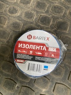 Изолента ПВХ, 19 мм, 150 мкм, синяя, 20 м, индивидуальная упаковка, Bartex - фото 5 от пользователя