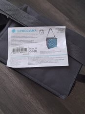 Термосумка 8 л, 18х22х27 см, полиэстер, серо-голубая, UV-006/2 - фото 9 от пользователя