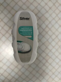Очиститель Silver, для спортивной обуви, 80 мл, CS2001-00 - фото 2 от пользователя
