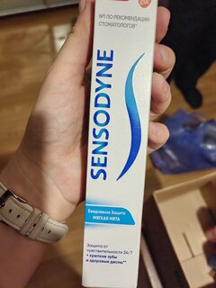 Зубная паста Sensodyne, Ежедневная защита, 75 мл - фото 2 от пользователя