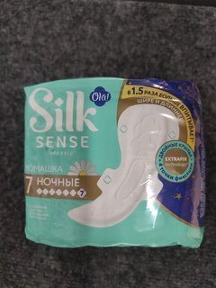 Прокладки женские Ola, Silk Sense Classic, ночные, 7 шт, `0053 - фото 2 от пользователя