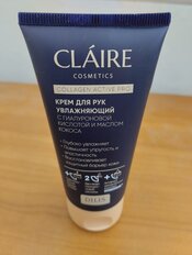 Крем для рук, Claire Cosmetics, Collagen Active Pro, увлажняющий, 50 мл - фото 8 от пользователя