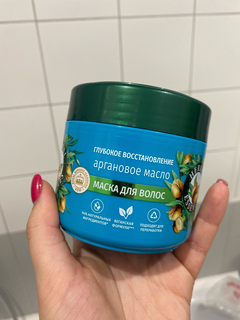Маска для волос, Herbal Essences, Аргановое масло, 250 мл - фото 6 от пользователя