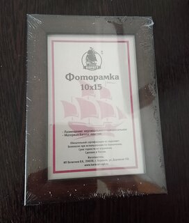 Фоторамка 10х15 см, пластик, дерево, с пленкой ПЭТ, 1911W - фото 1 от пользователя