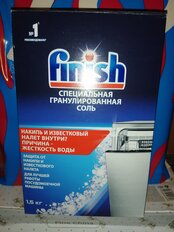 Соль для посудомоечной машины Finish, 1.5 кг - фото 2 от пользователя