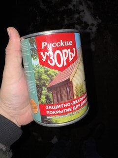 Защитно-декоративное покрытие Русские узоры, для дерева, махагон, 0.7 л - фото 9 от пользователя