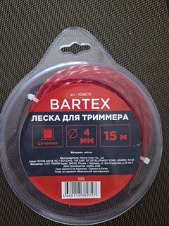 Леска для триммера 4 мм, 15 м, квадрат, Bartex, красная, блистер - фото 5 от пользователя