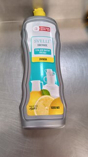 Средство для мытья посуды Svelli, Лимон, 1 л - фото 8 от пользователя