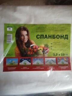 Спанбонд укрывной 42 г/м2, №42, 3.2х10 м, Агроспан, белый - фото 5 от пользователя