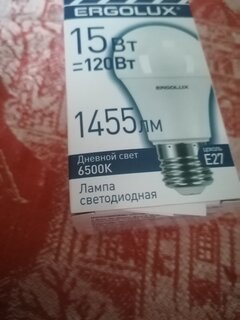 Лампа светодиодная E27, 15 Вт, 120 Вт, 180-240 В, груша, 6500 К, холодный белый свет, Ergolux - фото 4 от пользователя