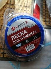 Леска для триммера 2.4 мм, 50 м, треугольник, Bartex, синяя, блистер - фото 7 от пользователя