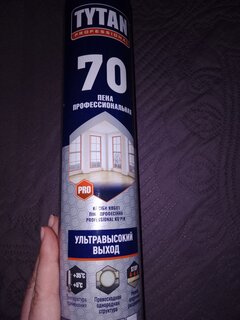 Пена монтажная Tytan, 70, профессиональная, 55 л, 870 мл, 15577 - фото 5 от пользователя