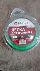 Леска для триммера 4 мм, 15 м, звезда, Bartex, зеленая, блистер - фото 9 от пользователя