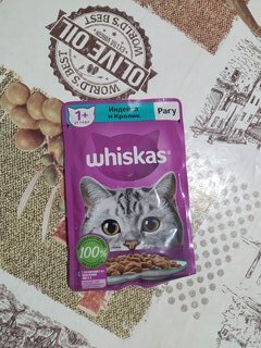 Корм для животных Whiskas, 75 г, для взрослых кошек 1+, рагу, индейка/кролик, пауч, G8484 - фото 5 от пользователя