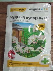 Фунгицид Avgust, Медный купорос, от плесени и гнилей древесины, 100 г - фото 1 от пользователя