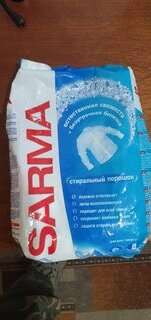 Стиральный порошок Sarma, 0.8 кг, ручной + автомат, для белого белья, Горная свежесть - фото 1 от пользователя