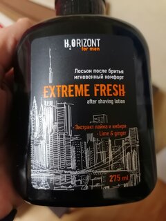 Лосьон после бритья, Vilsen, EXTREME FRESH, мгновенный комфорт, 275 мл - фото 3 от пользователя