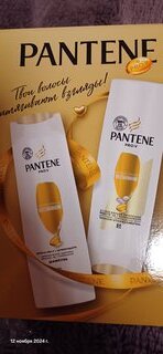 Набор подарочный женский, Pantene Pro-V, Интенсивное восстановление, шампунь 250 мл + бальзам 200 мл - фото 2 от пользователя