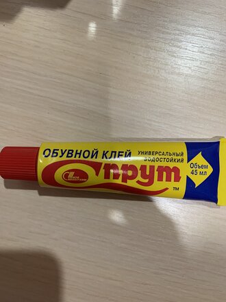 Клей НовБытХим, для обуви, водостойкий, однокомпонентный, 45 мл, Спрут - фото 7 от пользователя
