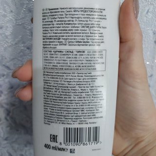 Шампунь Pantene Pro-V, 3в1 Интенсивный уход, для сухих и поврежденных волос, 360 мл, бальзам-ополаскиватель - фото 9 от пользователя