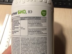 Инсектицид Профилактин Био, Avgust, от вредителей, жидкость, 500 мл - фото 4 от пользователя