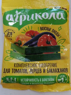 Удобрение Агрикола 3, для томатов и перцев, минеральный, гранулы, 50 г, Green Belt - фото 9 от пользователя