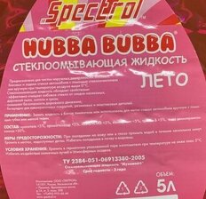 Омыватель стекол Spectrol, Хуба Буба, летний, 5 л, 41908 - фото 7 от пользователя