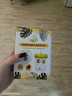 Репеллент от ос, ловушка подвесная, Help - фото 1 от пользователя