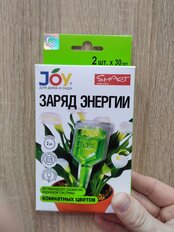 Удобрение Заряд энергии, для комнатных цветов, 2 штуки, 30 мл, Joy - фото 2 от пользователя