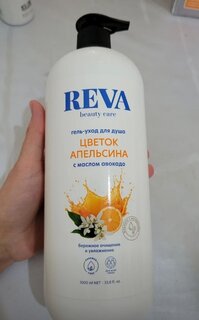 Гель для душа Reva Beauty Care, Цветок апельсина, 1 л - фото 4 от пользователя