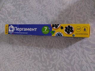 Пергамент для выпечки, 7 м, Lomberta, 720864 - фото 2 от пользователя