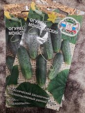 Семена Огурец, Монастырский, 0.3 г, цветная упаковка, Седек - фото 1 от пользователя